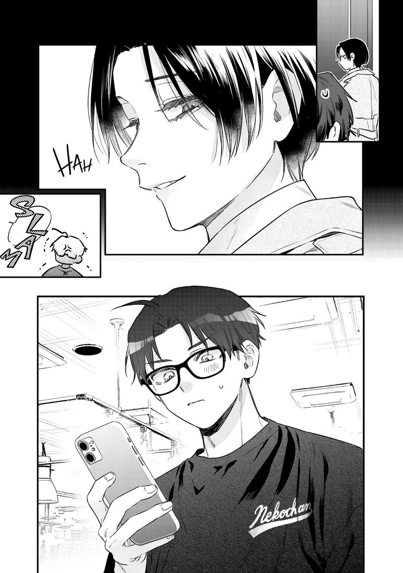 Ane No Tomodachi 35 26