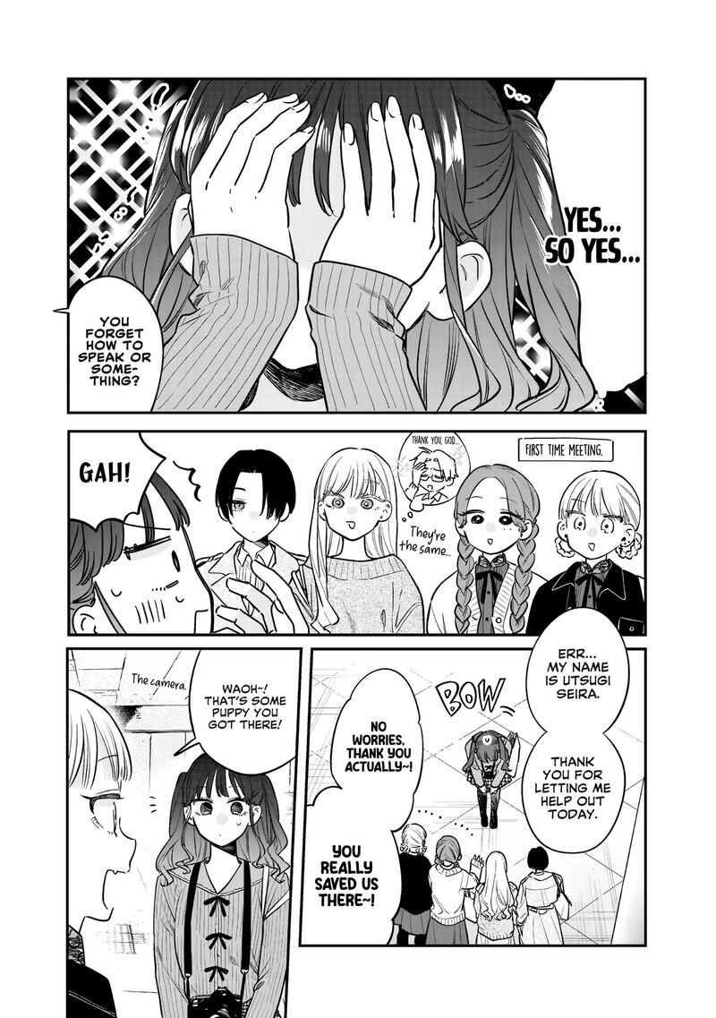 Ane No Tomodachi 35 3