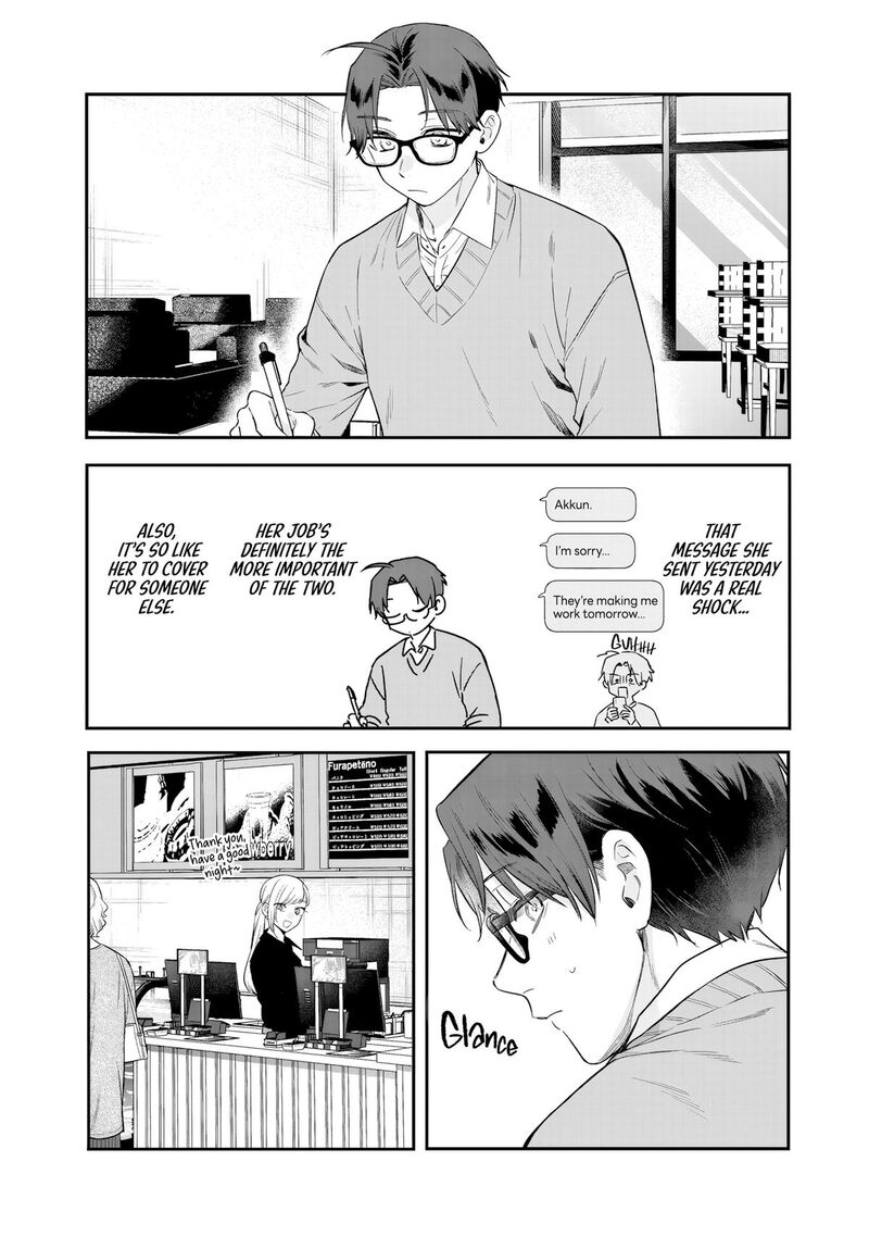 Ane No Tomodachi 36 14