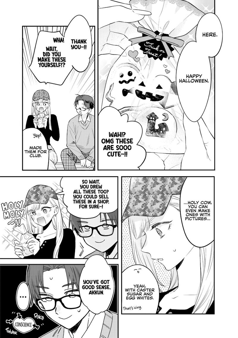 Ane No Tomodachi 36 19