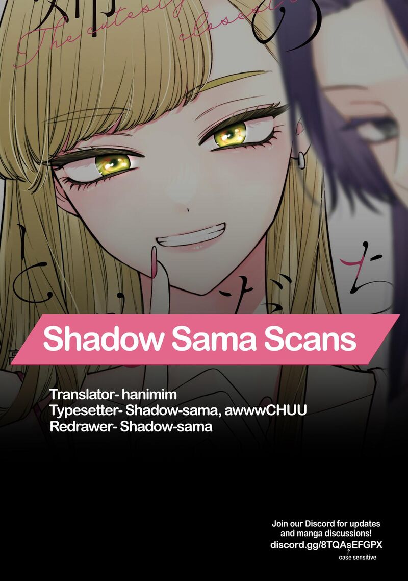 Ane No Tomodachi 36 33