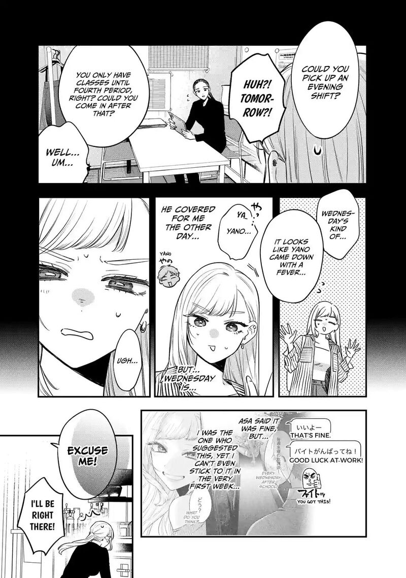 Ane No Tomodachi 36a 9
