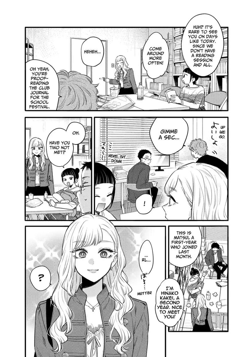 Ane No Tomodachi 37a 2