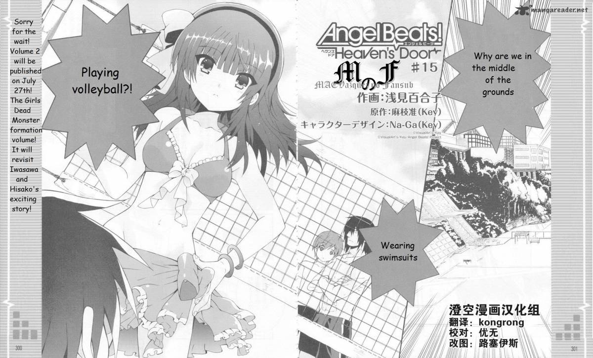 Angel Beats Heavens Door 15 2