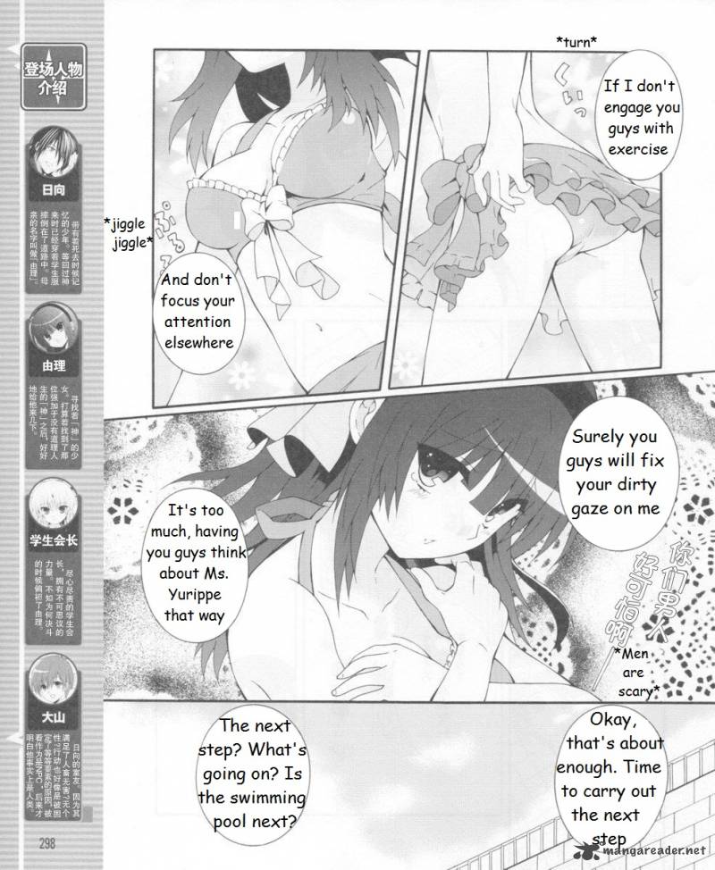 Angel Beats Heavens Door 15 4