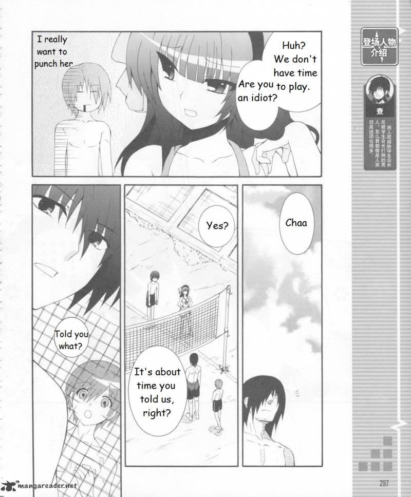 Angel Beats Heavens Door 15 5