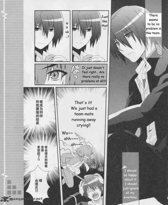 Angel Beats Heavens Door 16 17