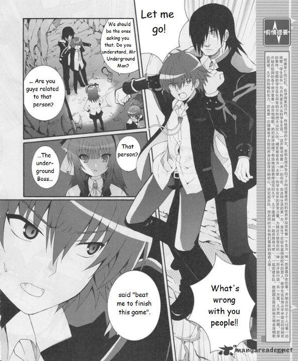 Angel Beats Heavens Door 16 4