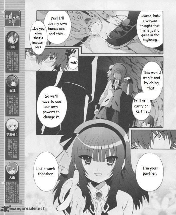 Angel Beats Heavens Door 16 5
