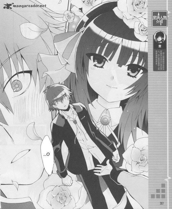 Angel Beats Heavens Door 16 6