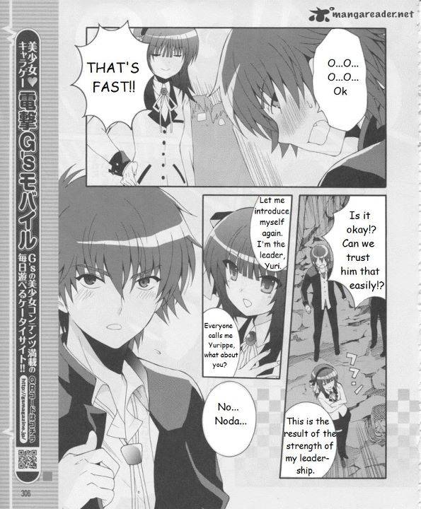 Angel Beats Heavens Door 16 7