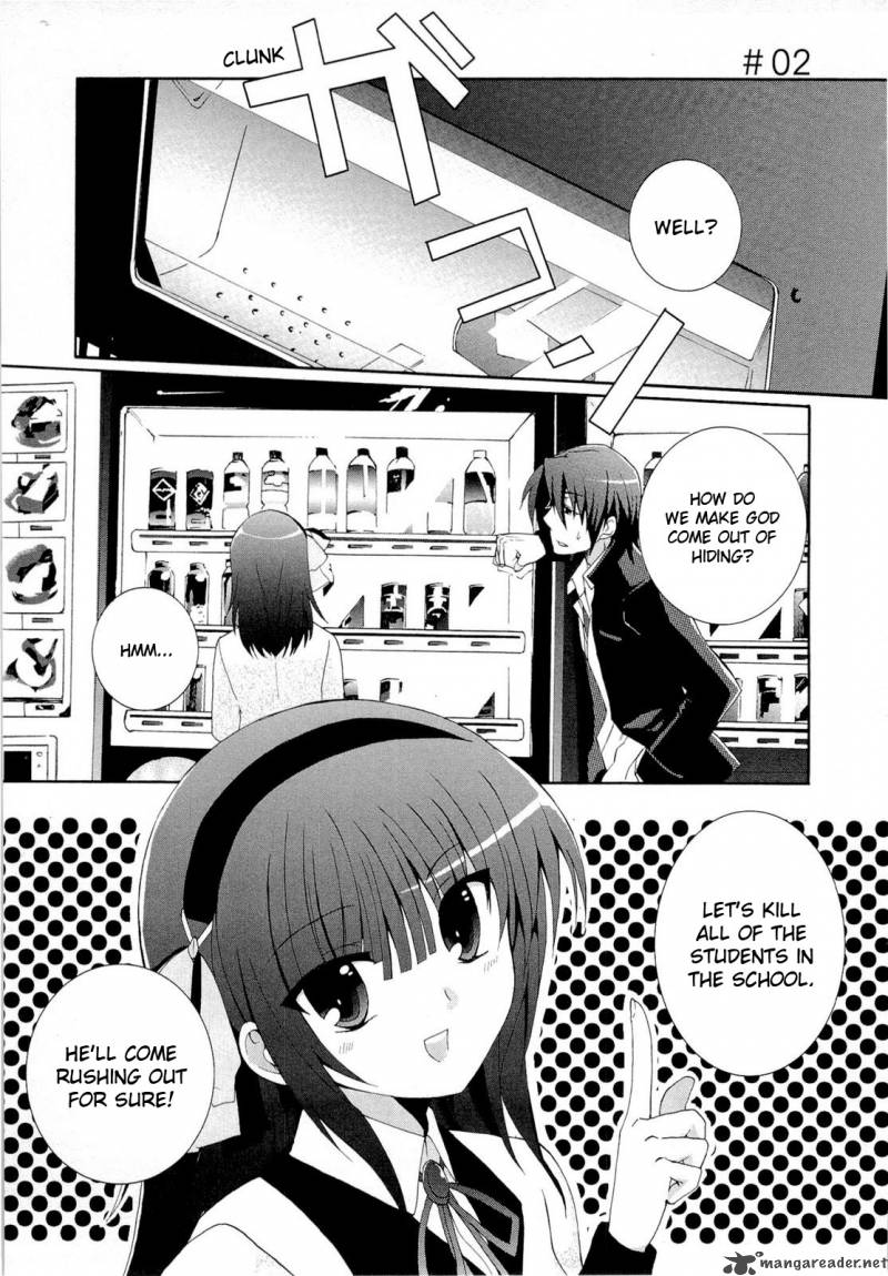 Angel Beats Heavens Door 2 1
