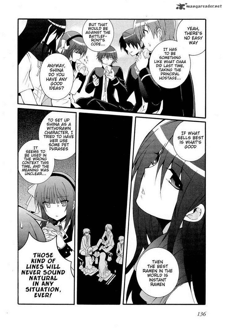 Angel Beats Heavens Door 26 21
