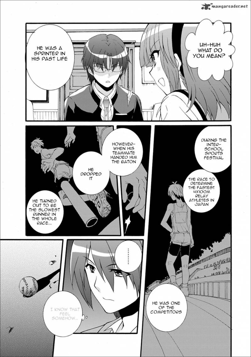 Angel Beats Heavens Door 44 11