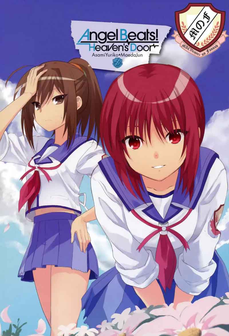 Angel Beats Heavens Door 62 1