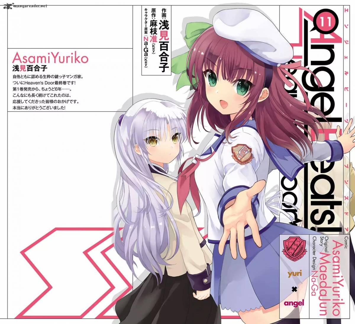 Angel Beats Heavens Door 69 1