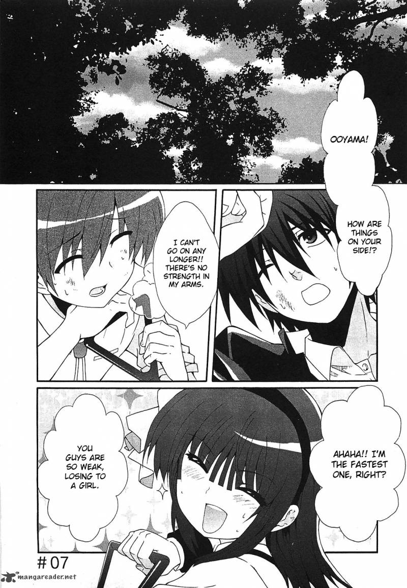 Angel Beats Heavens Door 7 5
