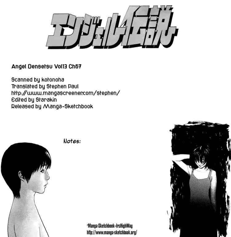 Angel Densetsu 67 1