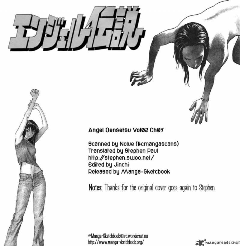 Angel Densetsu 7 1