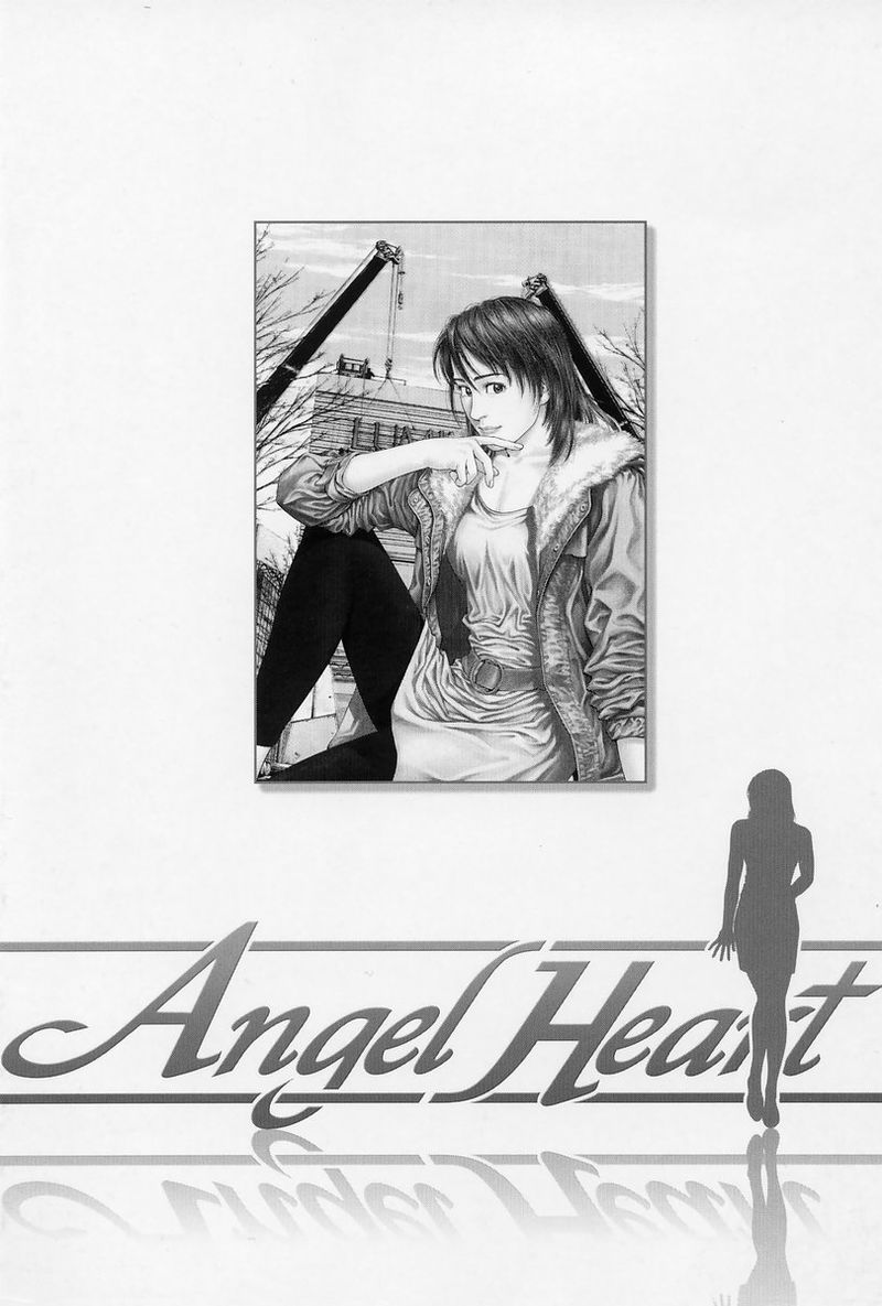 Angel Heart 221 2