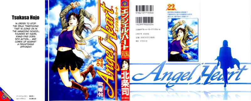 Angel Heart 232 1