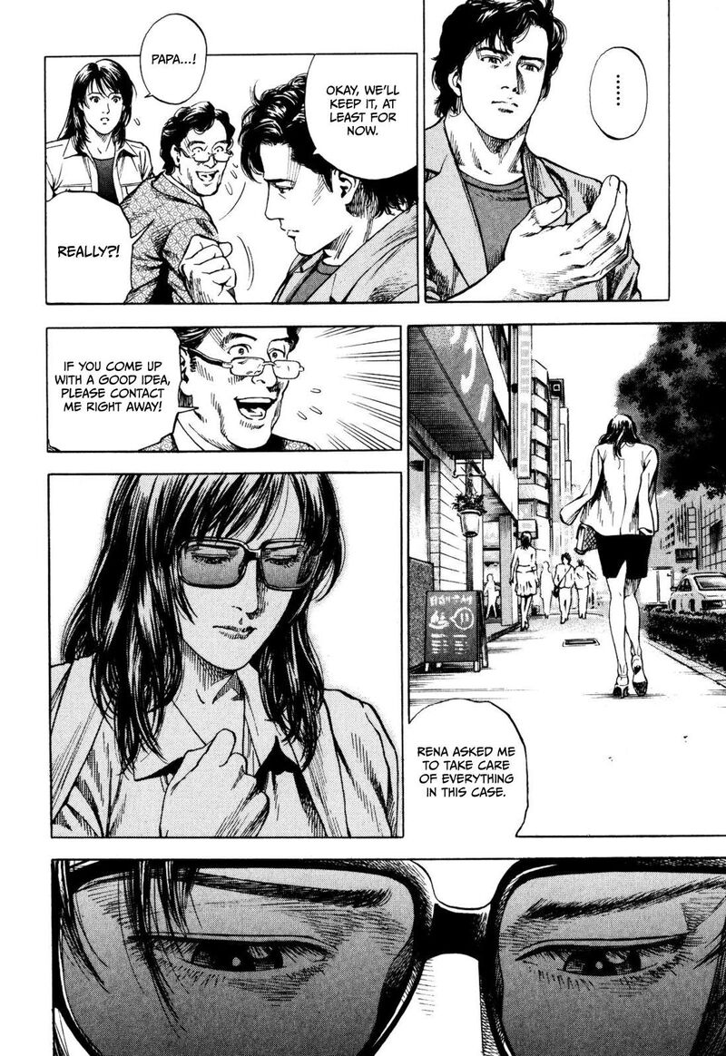 Angel Heart 2nd Season 1 27