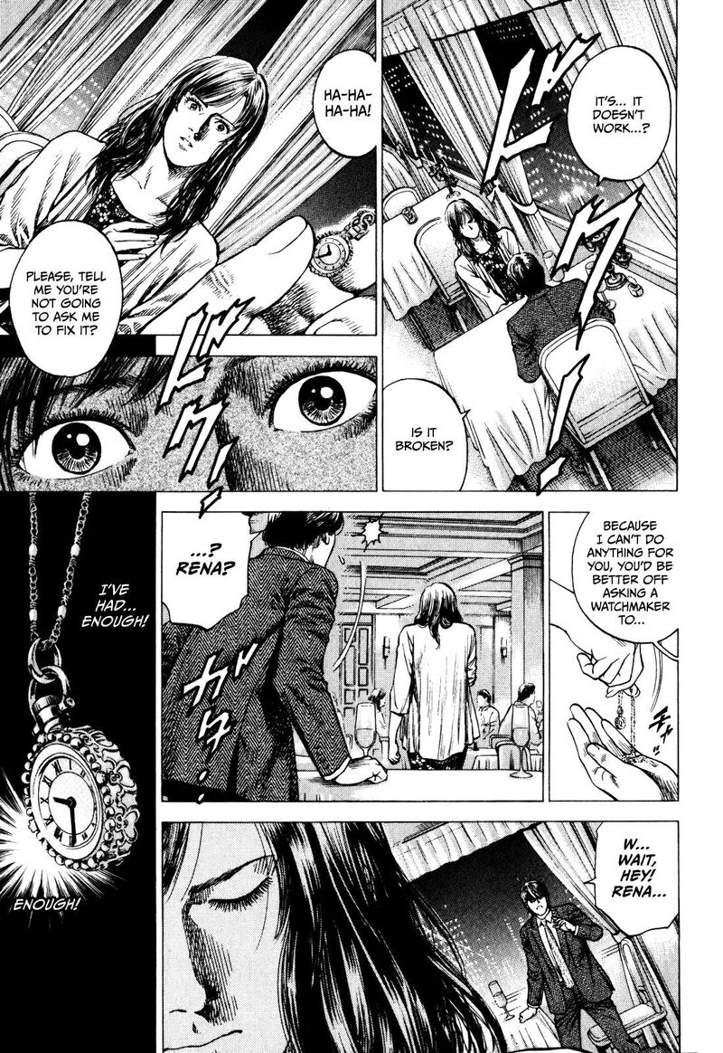 Angel Heart 2nd Season 1 4