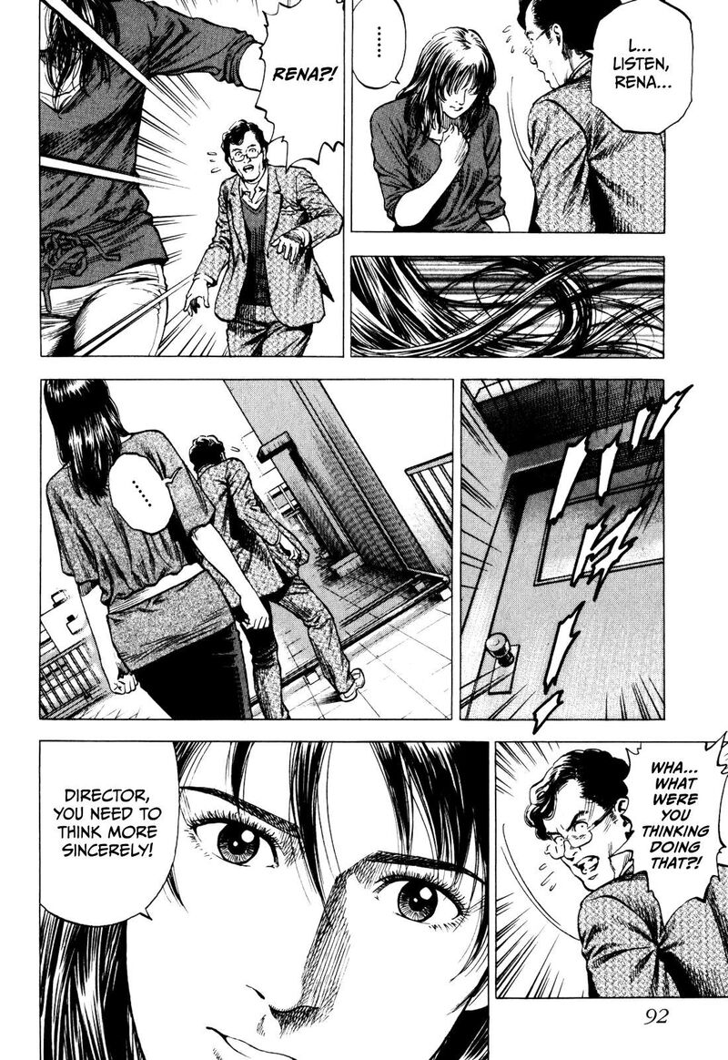 Angel Heart 2nd Season 2 20