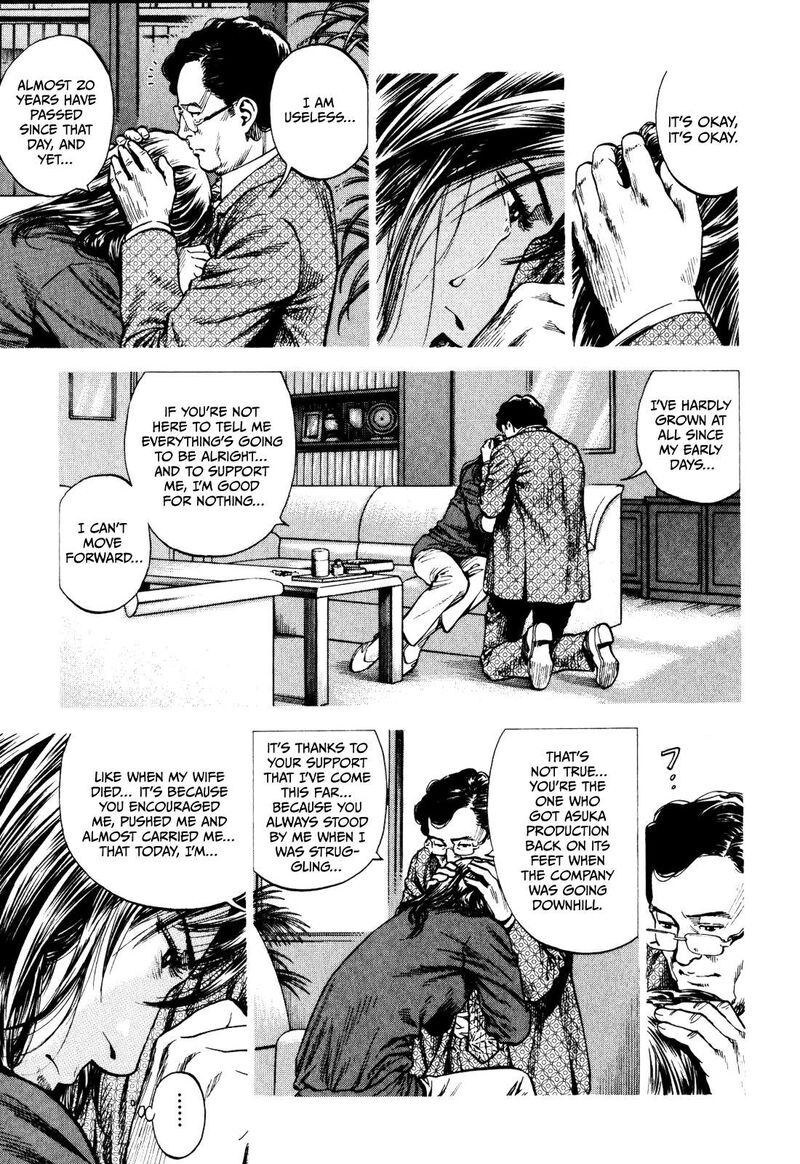 Angel Heart 2nd Season 2 5