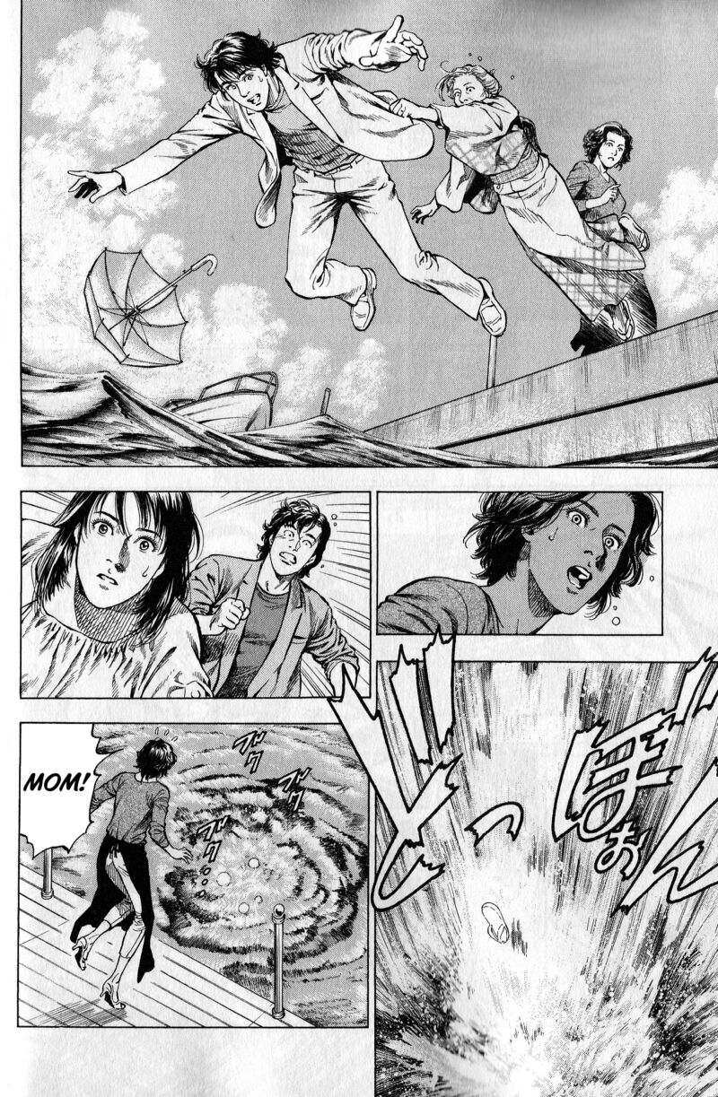 Angel Heart 2nd Season 21 12