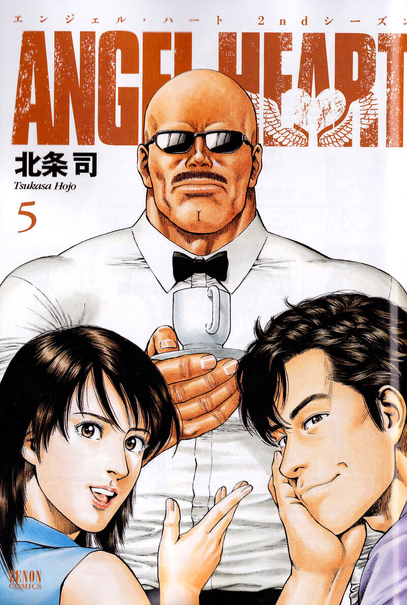 Angel Heart 2nd Season 21 2