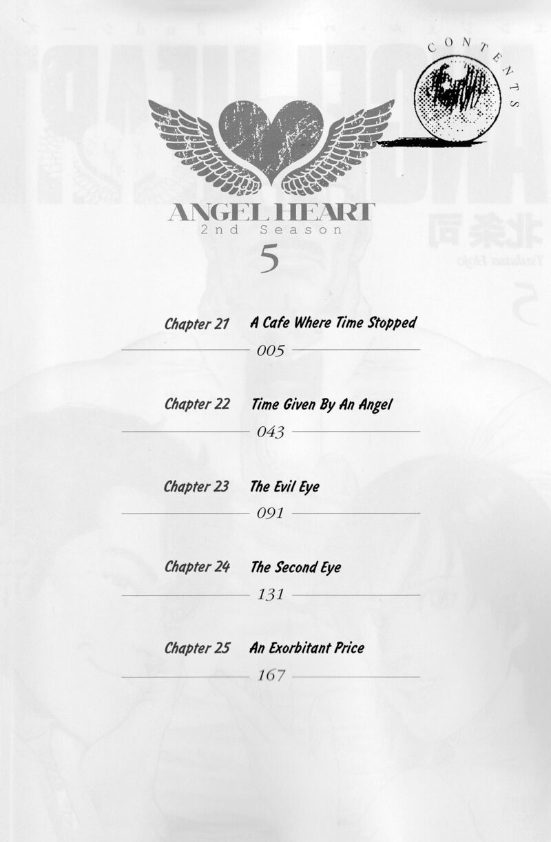 Angel Heart 2nd Season 21 3