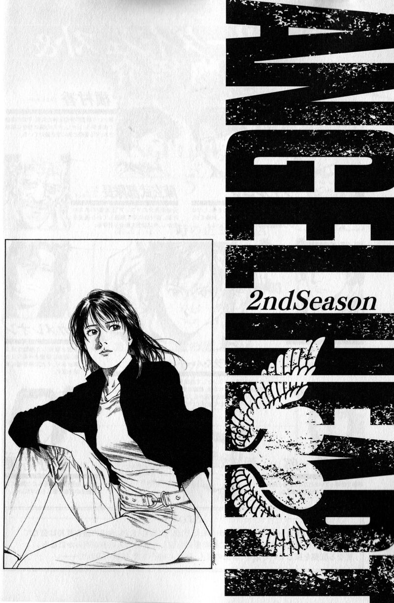 Angel Heart 2nd Season 21 43