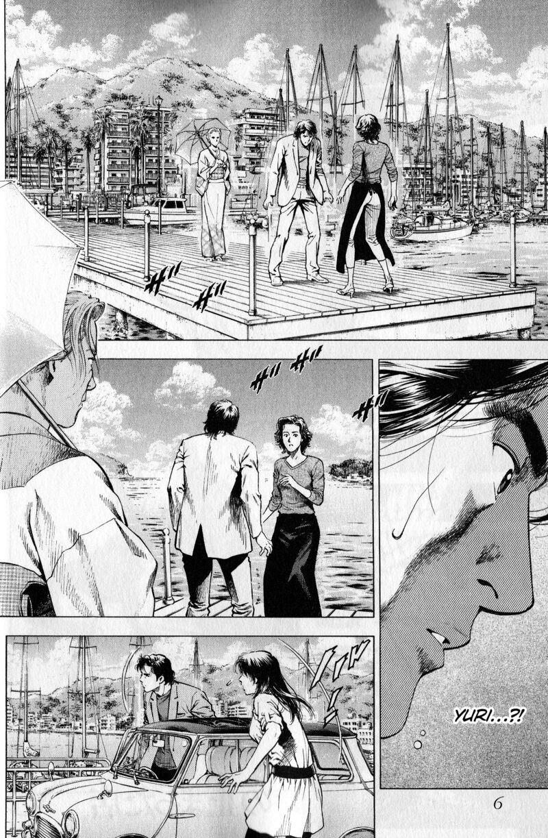 Angel Heart 2nd Season 21 6