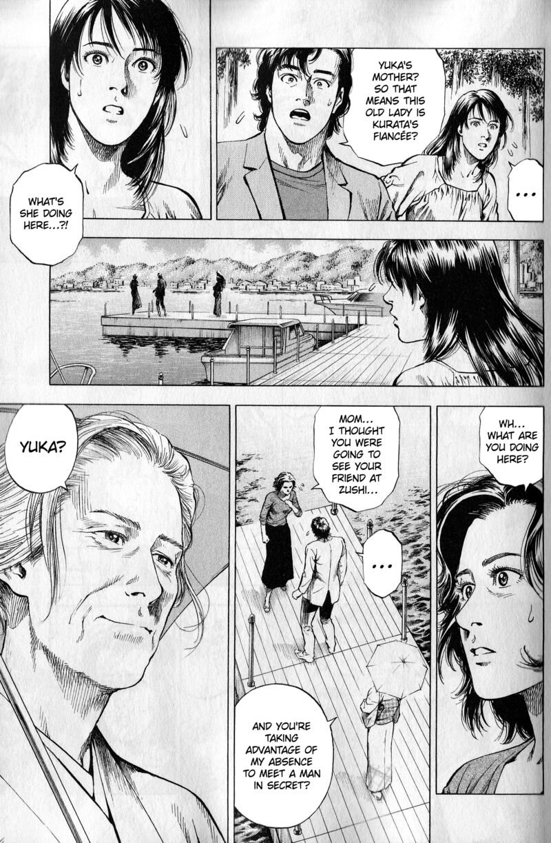 Angel Heart 2nd Season 21 7