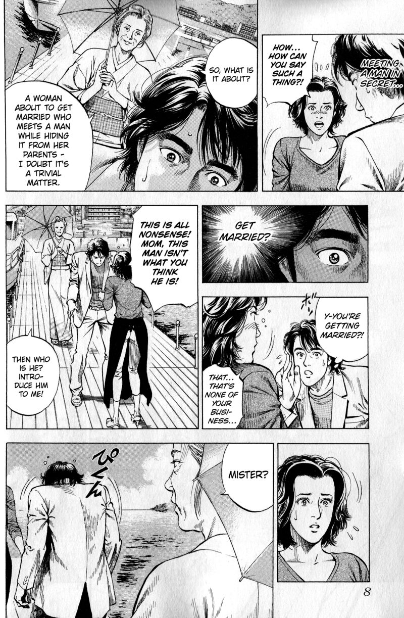 Angel Heart 2nd Season 21 8