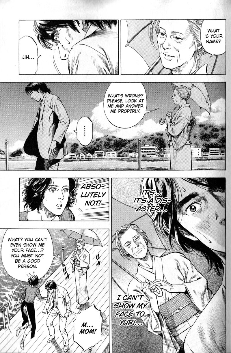 Angel Heart 2nd Season 21 9