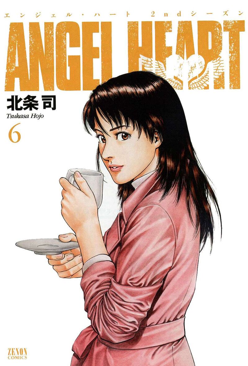 Angel Heart 2nd Season 26 2