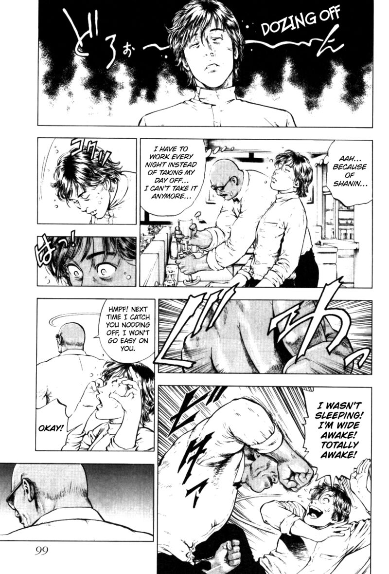 Angel Heart 2nd Season 28 21