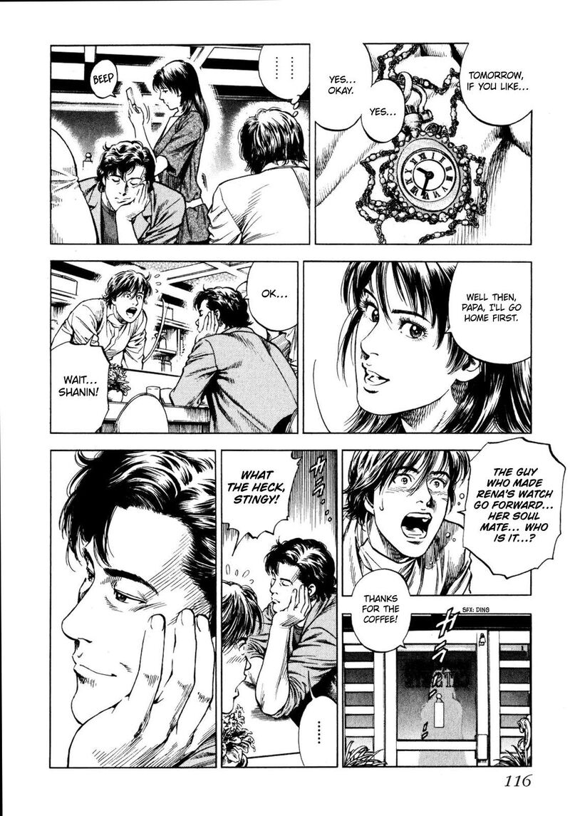 Angel Heart 2nd Season 3 4