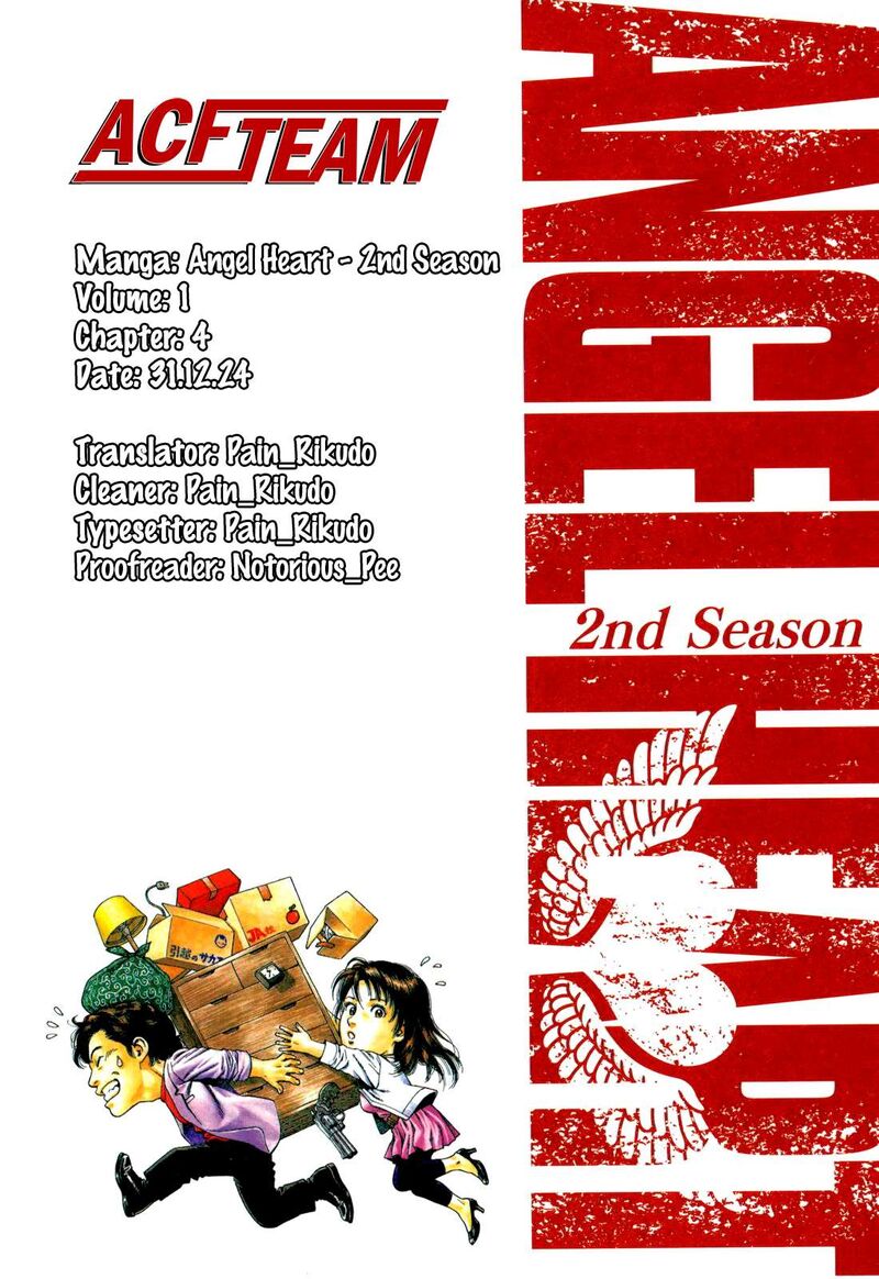 Angel Heart 2nd Season 4 33