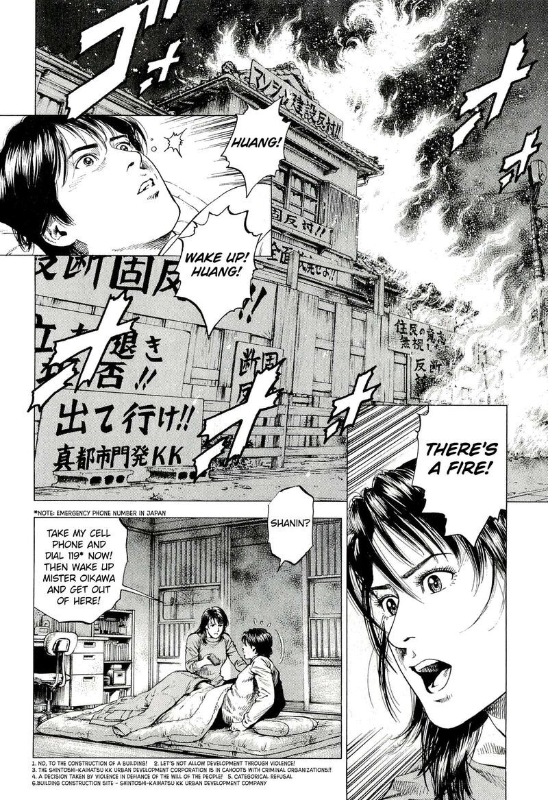 Angel Heart 2nd Season 7 2