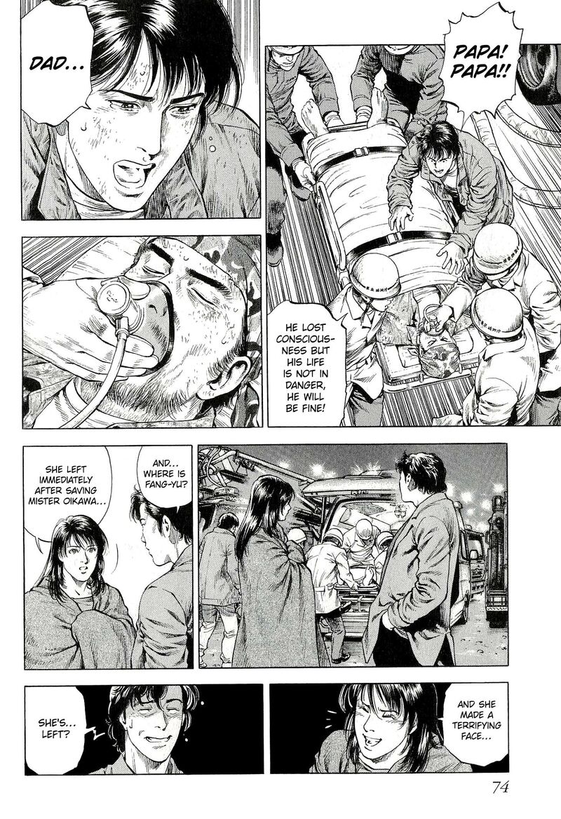 Angel Heart 2nd Season 7 28