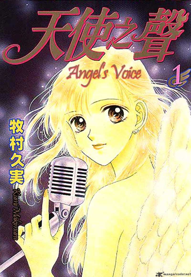 Angel Voice 0 1