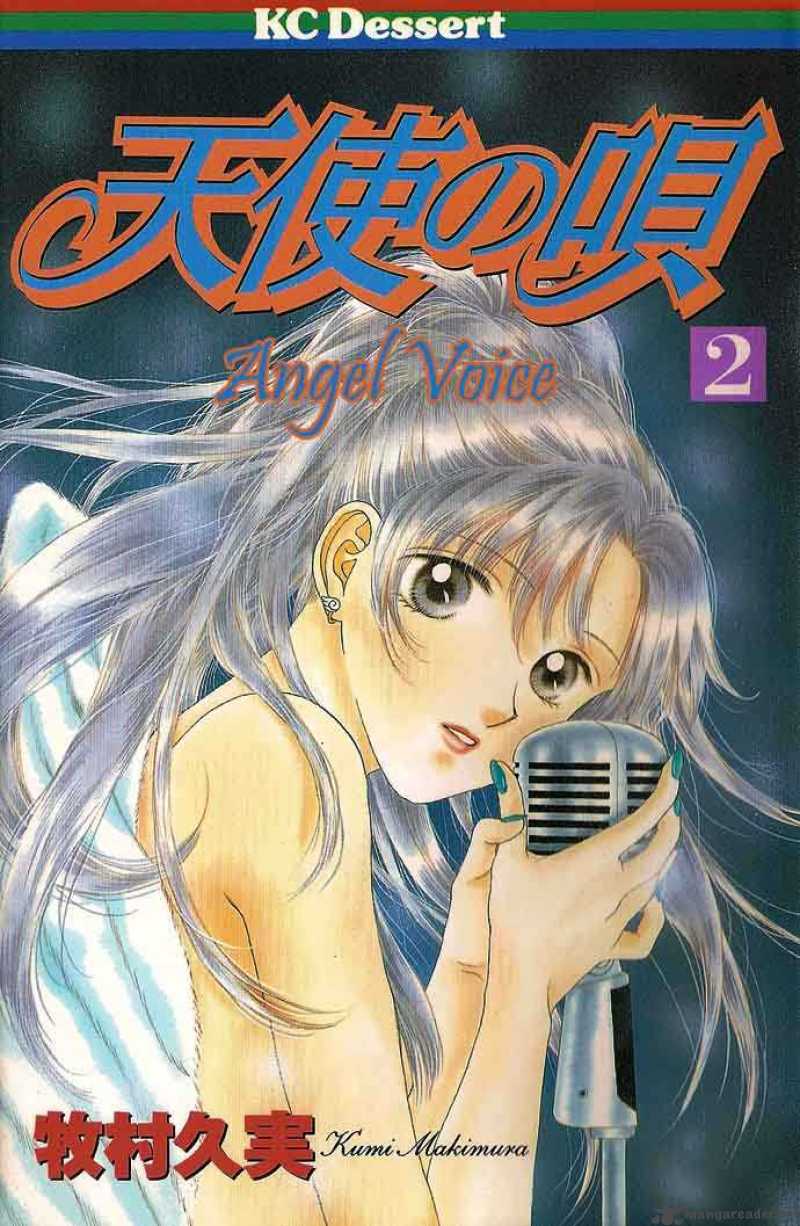 Angel Voice 4 1