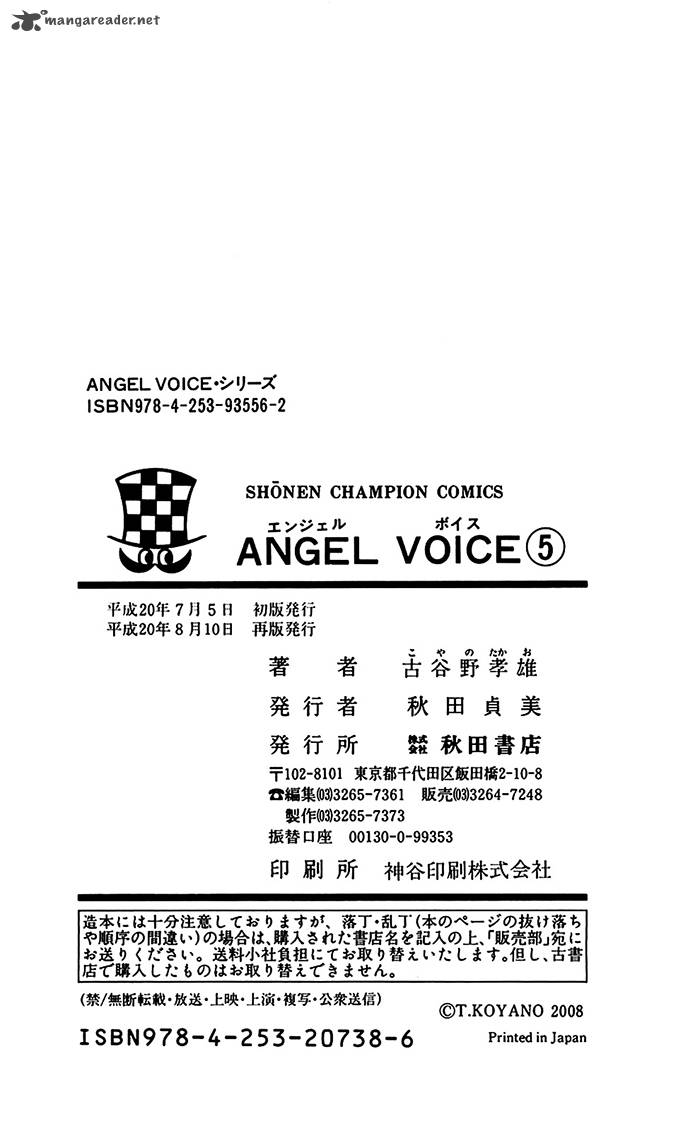 Angel Voice 42 25
