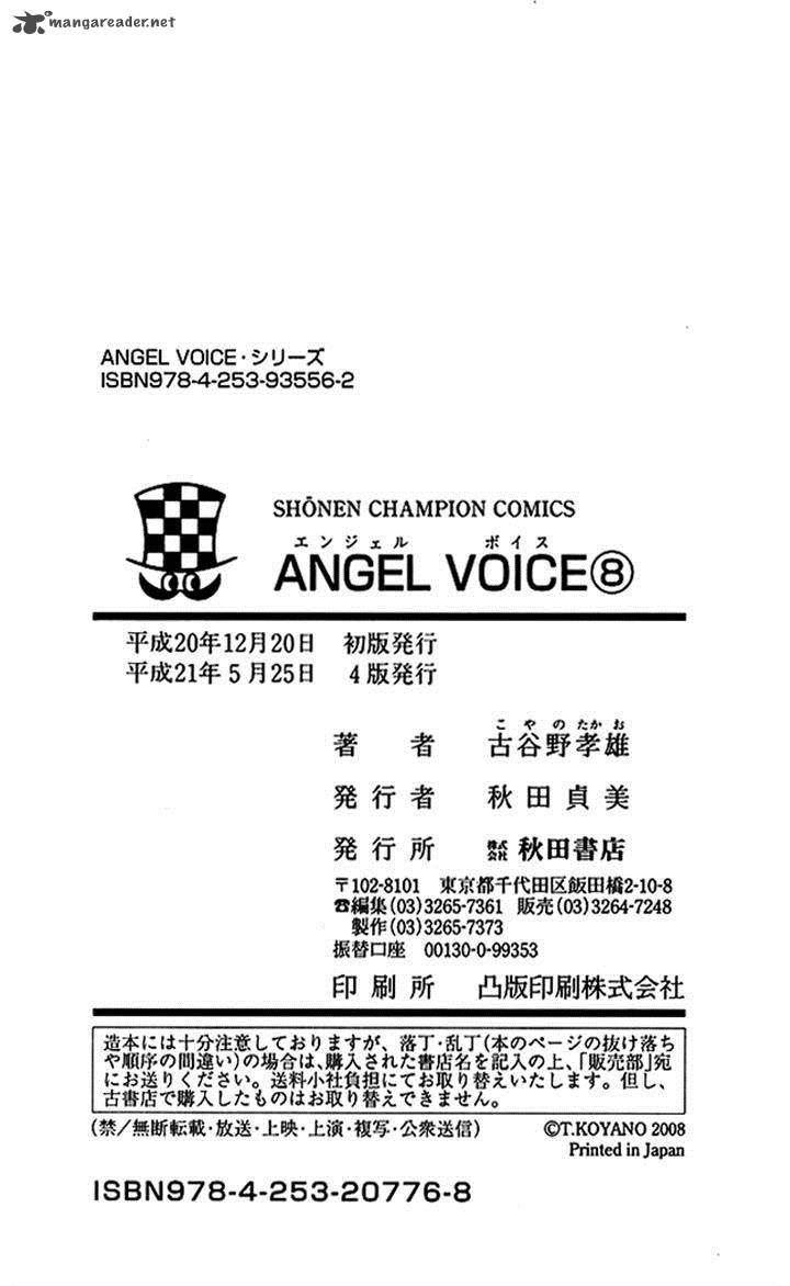 Angel Voice 69 24