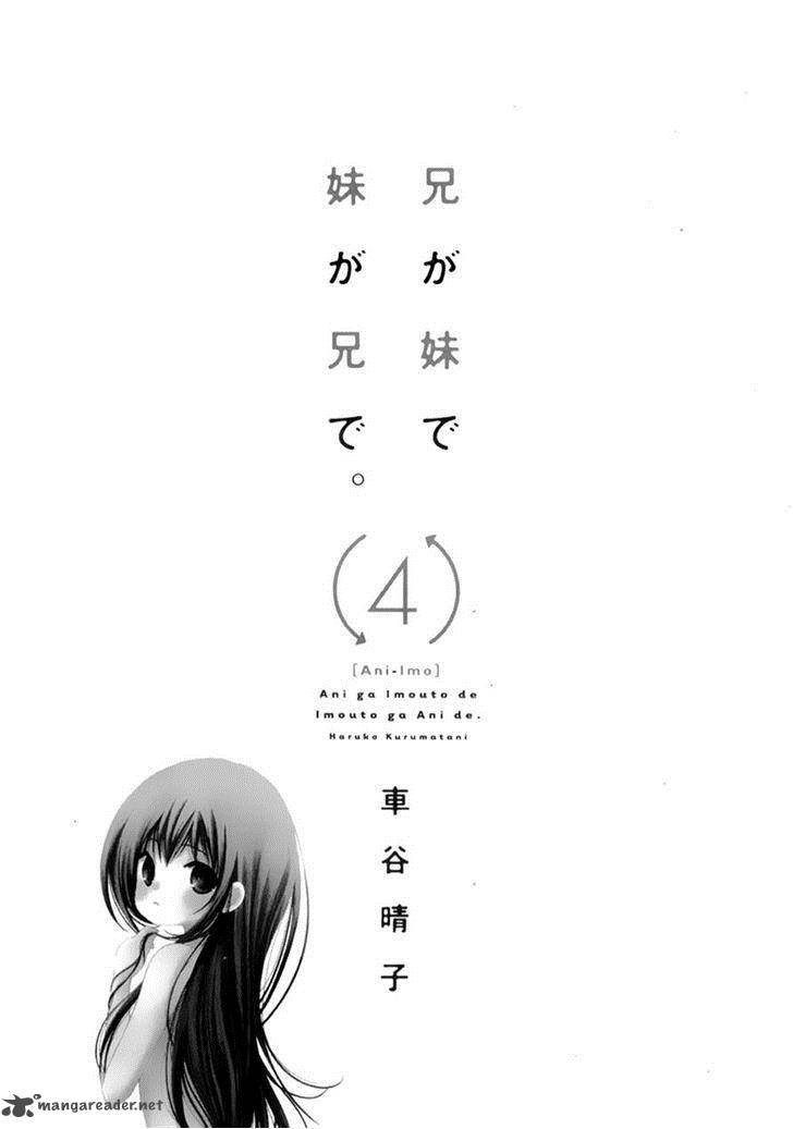 Ani Ga Imouto De Imouto Ga Ani De 13 1