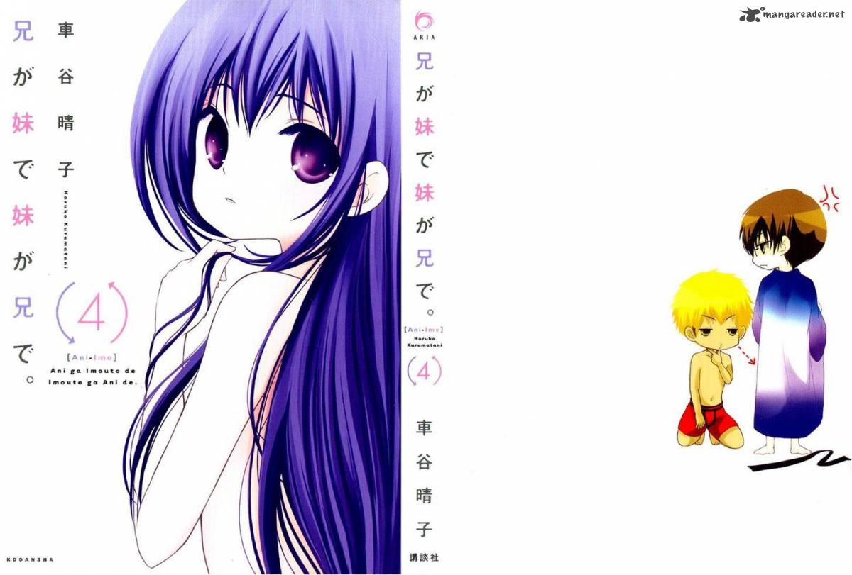 Ani Ga Imouto De Imouto Ga Ani De 13 2