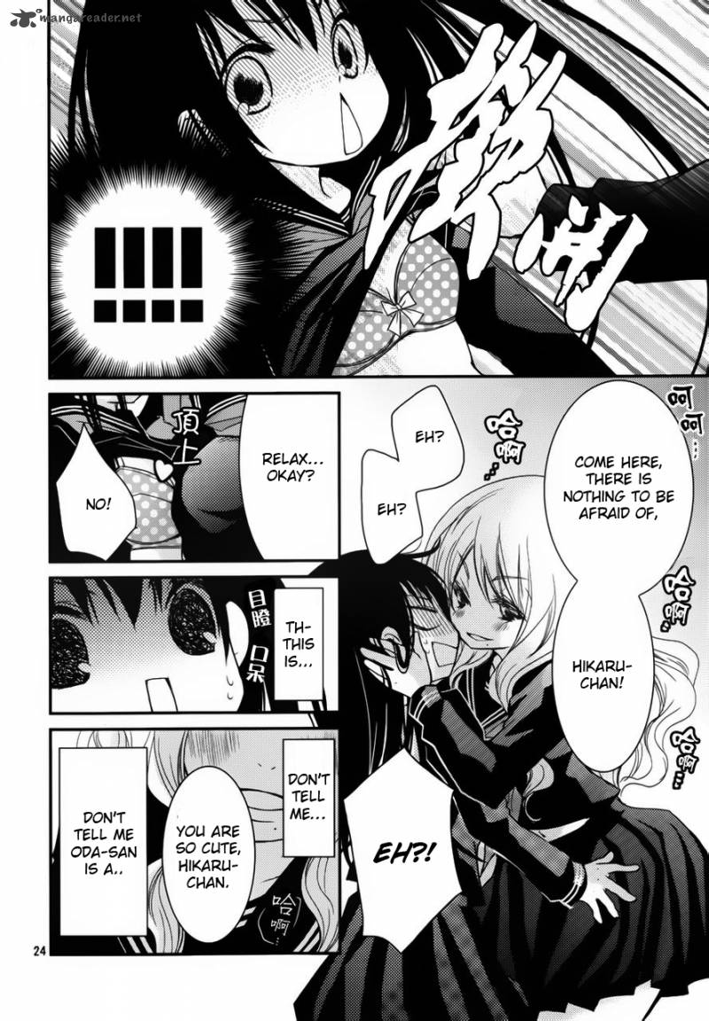 Ani Ga Imouto De Imouto Ga Ani De 3 23